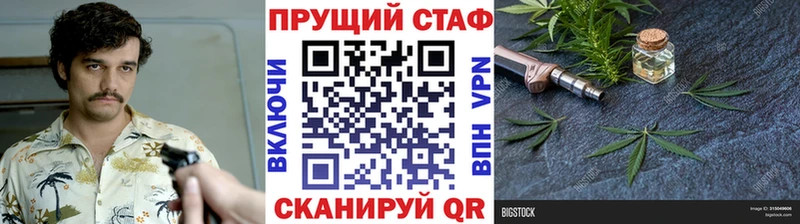 Какие есть наркотики Каневская МАРИХУАНА  Cocaine  KRAKEN ССЫЛКА  СК  Меф мяу мяу  Гашиш 