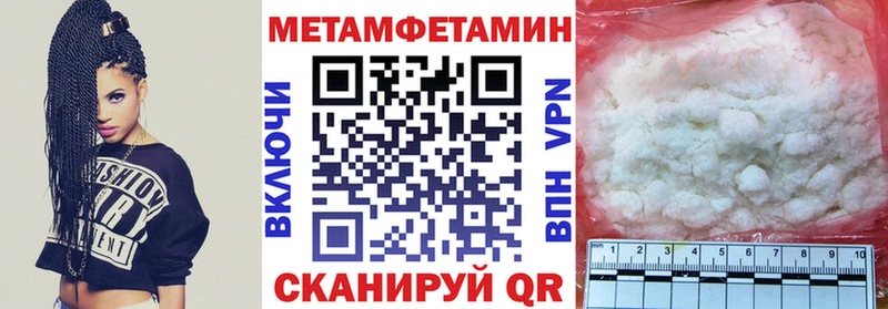Amphetamine Розовый Каневская