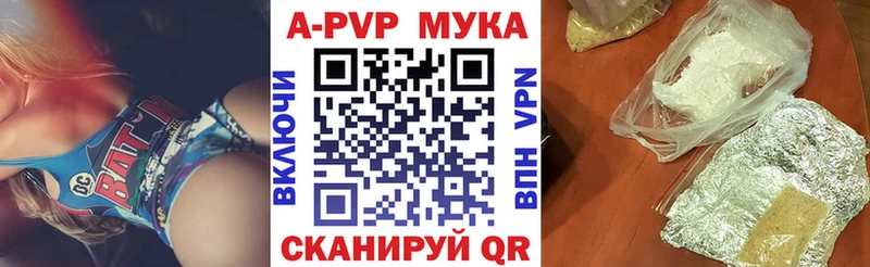 продажа наркотиков  Каневская  кракен tor  Alpha PVP крисы CK 