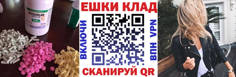 hydra сайт  Каневская  Экстази 250 мг  купить наркотик 