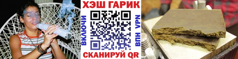 ГАШ гашик  Каневская 
