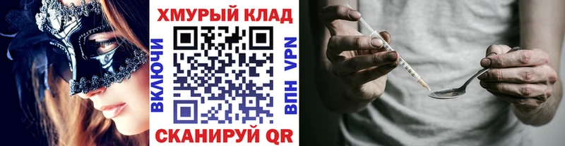 мега   Каневская  ГЕРОИН Афган 