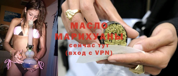 меф Дмитровск