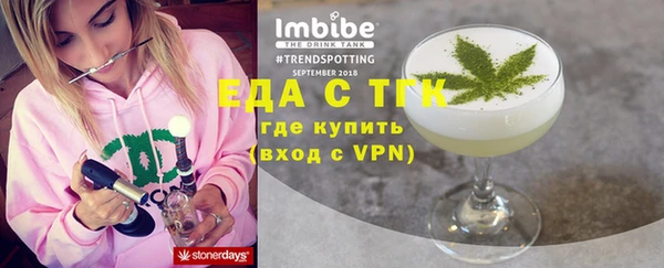 шишки Алзамай