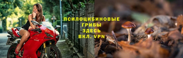 бутик Алексин