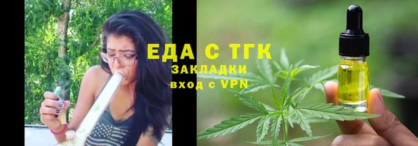 бутик Алексин