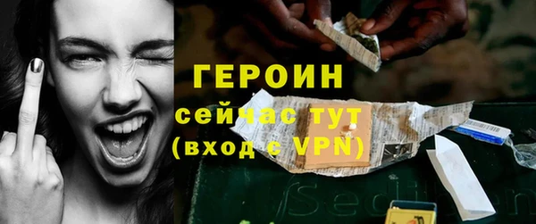 кокаин перу Вязьма