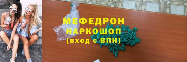 бутик Алексин