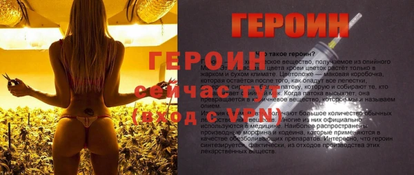 марки lsd Вязники