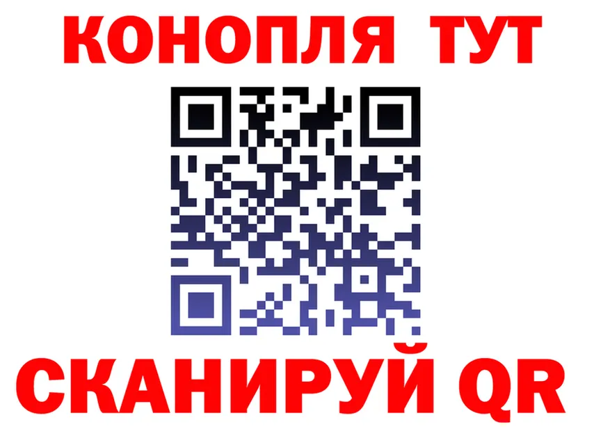 Бутират бутик tor даркнет kraken Каневская