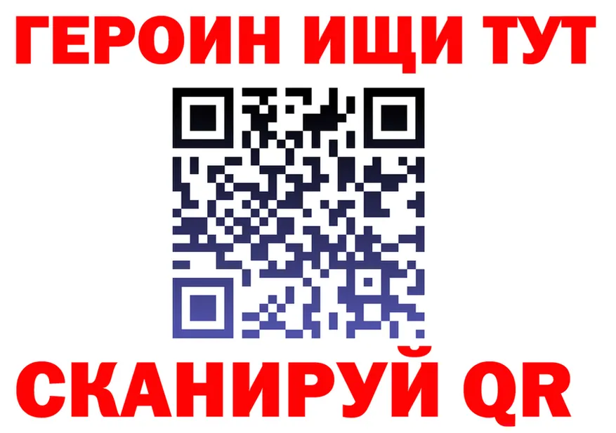 Кетамин VHQ ТОР это OMG Каневская