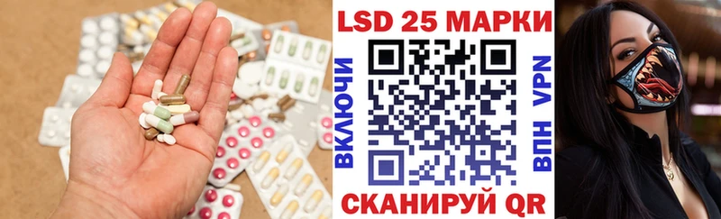 Лсд 25 экстази кислота хочу наркоту Каневская