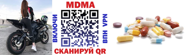 MDMA crystal Каневская