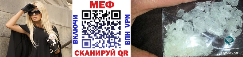 где купить наркотик  Каневская  МЯУ-МЯУ mephedrone 