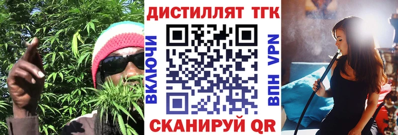 где продают наркотики  Каневская  ТГК Wax 